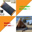 画像5: ソーラーパネル 100w 折り畳み 太陽光パネル ソーラー パネル 折りたたみ ポータブル電源 ポータブルソーラーパネル (5)