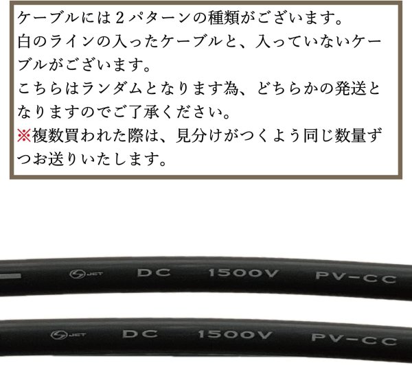 画像11: 1500V JET認証 1000m 3.5SQ ソーラーケーブル PV-CCケーブル 電線  SUNKEAN サンキン サンキーン ソーラーパネル用 (11)