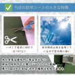 画像13: 【新商品】ハットク 防草シート 耐久20年 1.1m×35m 600g/m2 PET素材 不織布 厚み3mm (13)