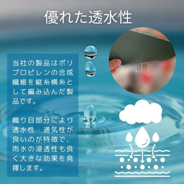 画像5: 畑 防草シート 幅2ｍ×100ｍ 100g/㎡ 200平米 農地 200㎡ 園芸用 農業用 30坪 (5)