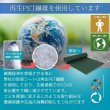 画像14: ハットク 防草シート 1m×50m 300g/m2 耐用年数10年 PET ポリエステル不織布 防草布 50平米 高耐久 高透水 厚み1mm (14)