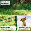 画像4: 動物よけネット 1m×5ｍ 獣よけ フェンス ドッグラン アニマルネット 動物を防ぐ 緑色 グリーン 高耐久  家庭 園芸  (4)