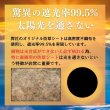 画像4: ハットク 防草シート 1m×30m 300g/m2 耐久年数 10年以上 フェルト 高耐久 高透水 PET素材 ポリエステル 不織布 厚み1mm以上 (4)