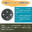 画像5: 防草シート用 Iピン ワッシャー付き100セット 長さ20cm 太さ5ｍｍ (5)