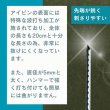 画像7: 防草シート用 Iピン ワッシャー付き100セット 長さ20cm 太さ5ｍｍ (7)