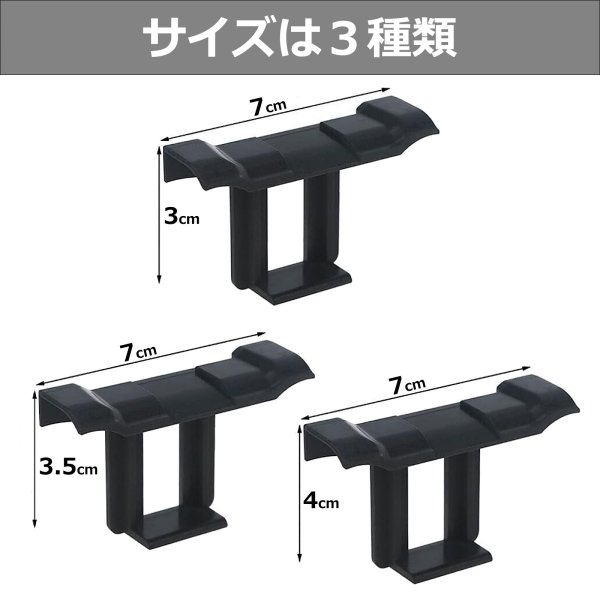 画像5: ソーラーパネル用排水クリップ  厚さ35mm用 10セット 100セット 実用的な太陽光パネル排水クランプ 太陽光パネル排水クリップ (5)
