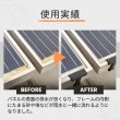画像4: ソーラーパネル用排水クリップ  厚さ35mm用 10セット 実用的な太陽光パネル排水クランプ 太陽光パネル排水クリップ (4)