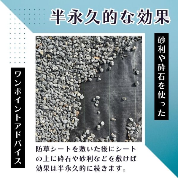 画像4: 畑 防草シート 幅2ｍ×100ｍ 100g/㎡ 200平米 農地 200㎡ 園芸用 農業用 30坪 (4)