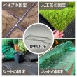 画像6: 防草シート U型固定ピン ワッシャー付 50セット 長さ20cm 太さ4ｍｍ ペグ (6)