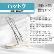 画像4: 防草シート用コの字ピン 長さ20cm  ワッシャー付 100セット Φ4ｍｍ (4)