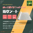 画像2: ハットク 反射防草シート 白 350g/㎡ 2m×50m 両面モジュール向け 100平米 巻き　 (2)