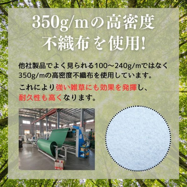 画像3: ハットク® 反射防草シート 白 幅1m×50m 350g/㎡ 2m×50m 両面モジュール向け 100平米 巻き　 (3)