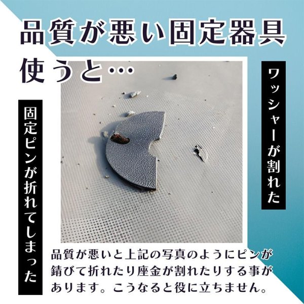 画像5: 防草シート U型固定ピン ワッシャー付 50セット 長さ20cm 太さ4ｍｍ ペグ (5)