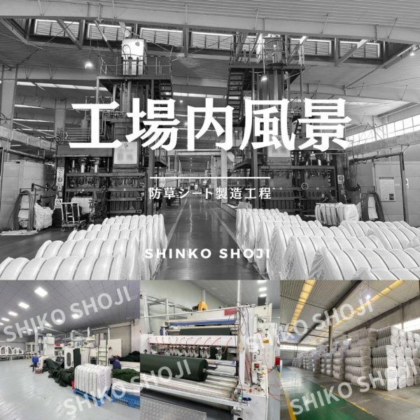 画像11: ハットク® 防草シート 幅1m×50m 300g/m2 耐用年数10年 PET ポリエステル不織布 防草布 50平米 高耐久 高透水 厚み1mm以上 (11)