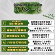 画像2: ハットク® 防草シート 幅1m×50m 300g/m2 耐用年数10年 PET ポリエステル不織布 防草布 50平米 高耐久 高透水 厚み1mm以上 (2)