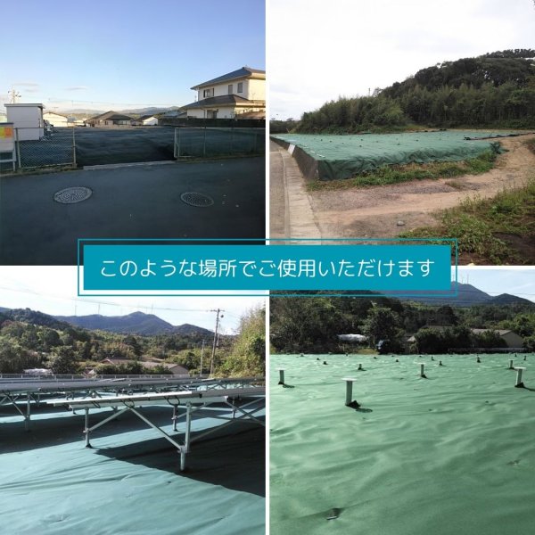 画像8: ハットク® 反射防草シート 白/黒 裏張り付シート 幅1m×50m【230g＋100g】330g/㎡ 両面モジュール向け ソーラーパネル PP 50平米 巻き　 (8)