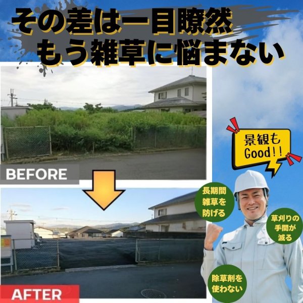 画像6: ハットク® 防草シート 幅2m×50m 100平米 不織布 耐久10年  PET素材 350g/m2  透水性  厚み約1.6mm (6)