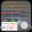画像3: ハットク® 反射防草シート 白/黒 裏張り付シート 幅1m×50m【230g＋100g】330g/㎡ 両面モジュール向け ソーラーパネル PP 50平米 巻き　 (3)