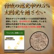 画像5: ハットク® 防草シート 耐用年数20年 幅1.1m×35m 幅2.2m×30m 600g/m2 10坪 6坪 PET素材 不織布 厚み約2.6mm (5)