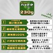 画像2: ハットク® 防草シート 黒 1m×10m 30m 230g/㎡ 耐久10年 太陽光発電 黒 農地 10平米 30平米 PP  雑草対策 除草シート (2)