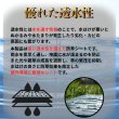 画像4: 畑 防草シート 幅2ｍ×100ｍ 100g/㎡ 200平米 農地 200㎡ 園芸用 農業用 30坪 (4)