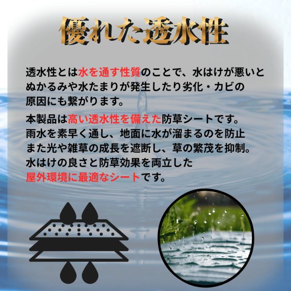 画像4: 畑 防草シート 幅1ｍ×50ｍ 100m 100g/㎡ 黒 農地 50平米 100平米 50坪 雑草対策 (4)