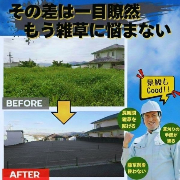 画像7: 畑 防草シート 幅2ｍ×100ｍ 100g/㎡ 200平米 農地 200㎡ 園芸用 農業用 30坪 (7)