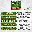 画像2: ハットク® 防草シート 幅2m×50m 100平米 裏張り付シート 【350ｇ＋150g】500g 高品質100平方メートル 商業用 ソーラーパネル 工事用 (2)