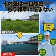 画像7: ハットク® 防草シート 幅2m×50m 100平米 裏張り付シート 【350ｇ＋150g】500g 高品質100平方メートル 商業用 ソーラーパネル 工事用 (7)