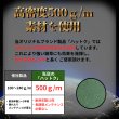 画像4: ハットク® 防草シート 幅2m×50m 100平米 裏張り付シート 【350ｇ＋150g】500g 高品質100平方メートル 商業用 ソーラーパネル 工事用 (4)