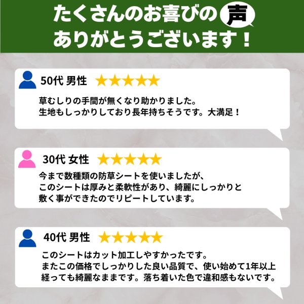 画像8: ハットク® 反射防草シート 白 幅1m×50m 2m×50m 350g/㎡ 太陽光発電 100平米 巻き　 (8)