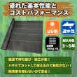 画像2: 畑 防草シート 幅2ｍ×100ｍ 100g/㎡ 200平米 農地 200㎡ 園芸用 農業用 30坪 (2)