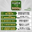 画像2: ハットク® 防草シート  300g/m2  幅1m×10m 200ｍｍ Uピン20本入り 耐久年数10年以上 10坪 フェルト 高耐久 高透水 PET素材 ポリエステル 不織布 厚み1mm以上 (2)
