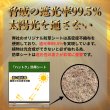 画像4: ハットク® 防草シート  300g/m2  幅1m×10m 200ｍｍ Uピン20本入り 耐久年数10年以上 10坪 フェルト 高耐久 高透水 PET素材 ポリエステル 不織布 厚み1mm以上 (4)