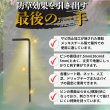 画像5: 防草シート用 L字型ピン L型固定ピン 長さ30cm 20cm 太さ7.5ｍｍ&5mm 本数50 100 200本 ピンのみ (5)