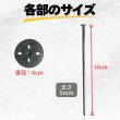 画像3: 防草シート用 I字型ピン&ワッシャー付きセット 釘型固定ピン 長さ20cm 太さ5ｍｍ 本数100セット (3)