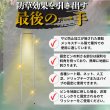 画像5: 防草シート用 U字型ピン&ワッシャー付セット U型固定ピン コの字ピン ペグ  長さ20cm 太さ4ｍｍ 本数100セット (5)