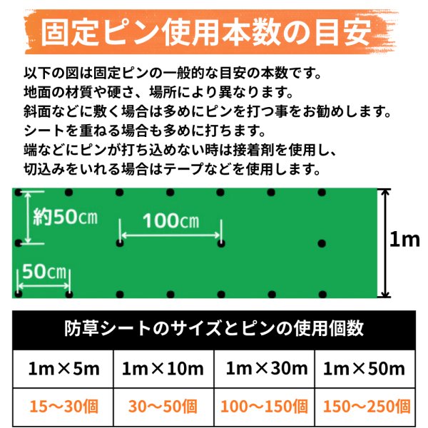 画像9: 防草シート用 U字型ピン&ワッシャー付セット U型固定ピン コの字ピン ペグ  長さ20cm 太さ4ｍｍ 本数100セット (9)