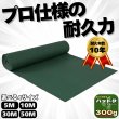 画像1: ハットク® 防草シート 幅1m 300g/m2 耐久年数10年以上 10坪 フェルト 高耐久 高透水 PET素材 ポリエステル 不織布 厚み1mm以上 (1)
