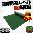 画像1: ハットク® 防草シート 耐用年数20年 幅1.1m×35m 幅2.2m×35m 600g/m2 10坪 6坪 PET素材 不織布 厚み約2.6mm (1)
