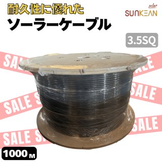 AC 600V CV 3Cケーブル 14SQ CVケーブル 1000m 架橋ポリエチレン 絶縁