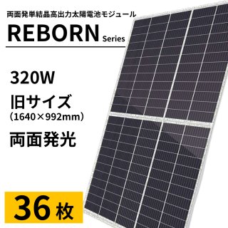 ALLPOWERS 200W ソーラーパネルSP200 – ALLPOWERS公式サイト S 400ワット 12V 単結晶ソーラーパネルキット 曲げられる 2 x 200W フレキシブルソーラーパネル 10A 充電コントロ