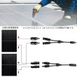 画像2: 1500V 2in1ケーブル 分岐ケーブル 2組セット 両側MC4型 オスメスセット コネクタ付 太陽光発電用 ソーラーパネル 電線 (2)