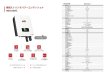 画像2: Afore アフォーレパワーコンディショナー 単相太陽光発電システム パワコン 施設 工場 HNS5500TL (2)