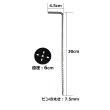 画像6: 防草シート用 L字型ピン長さ30cm 20cm 太さ7.5ｍｍ 5mm ワッシャー付きセット ペグ (6)