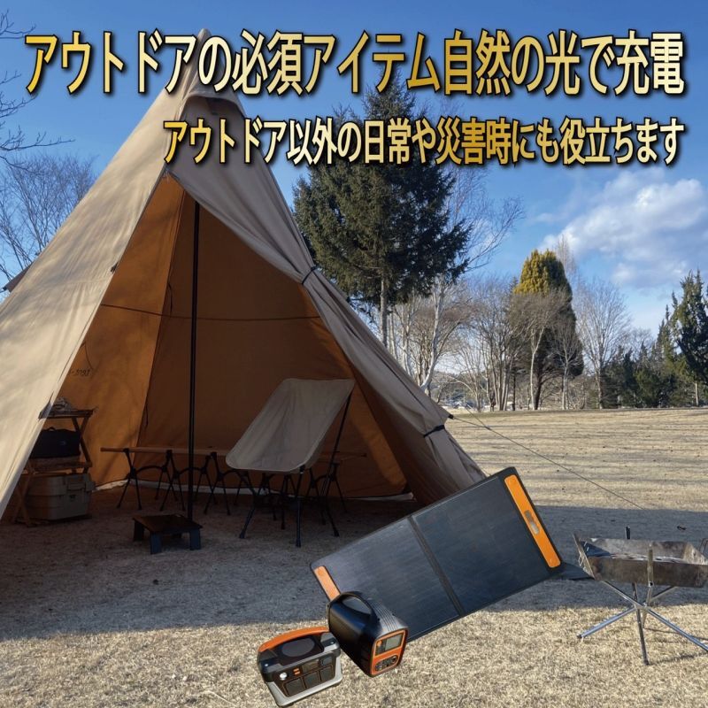 ソーラーパネル 100W 折りたたみ式 キャンプ 太陽光 アウトドアばななちょこの電気屋さん